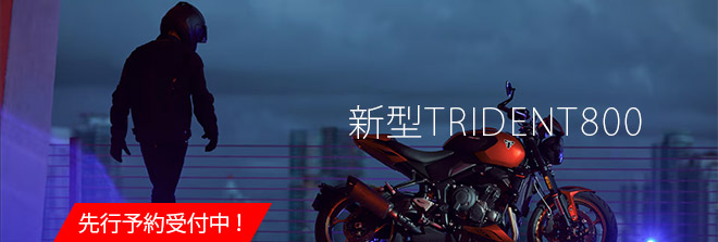 TRIDENT800