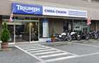 トライアンフ千葉中央